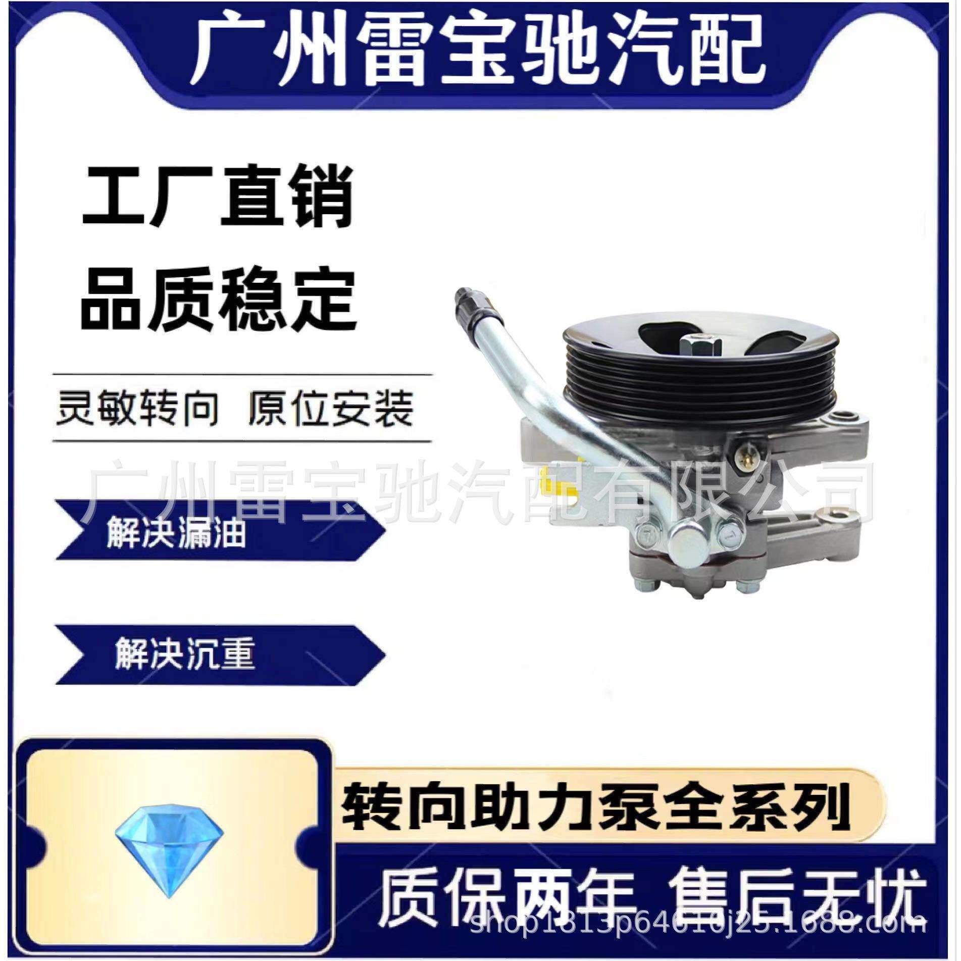 57100-0U000适用于现代瑞纳K2/悦动汽车方向机转向助力泵