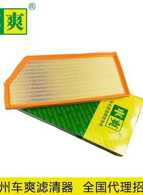 适用奔驰AMGCLS53G350GLS500S450S480空气滤清器A6540940004