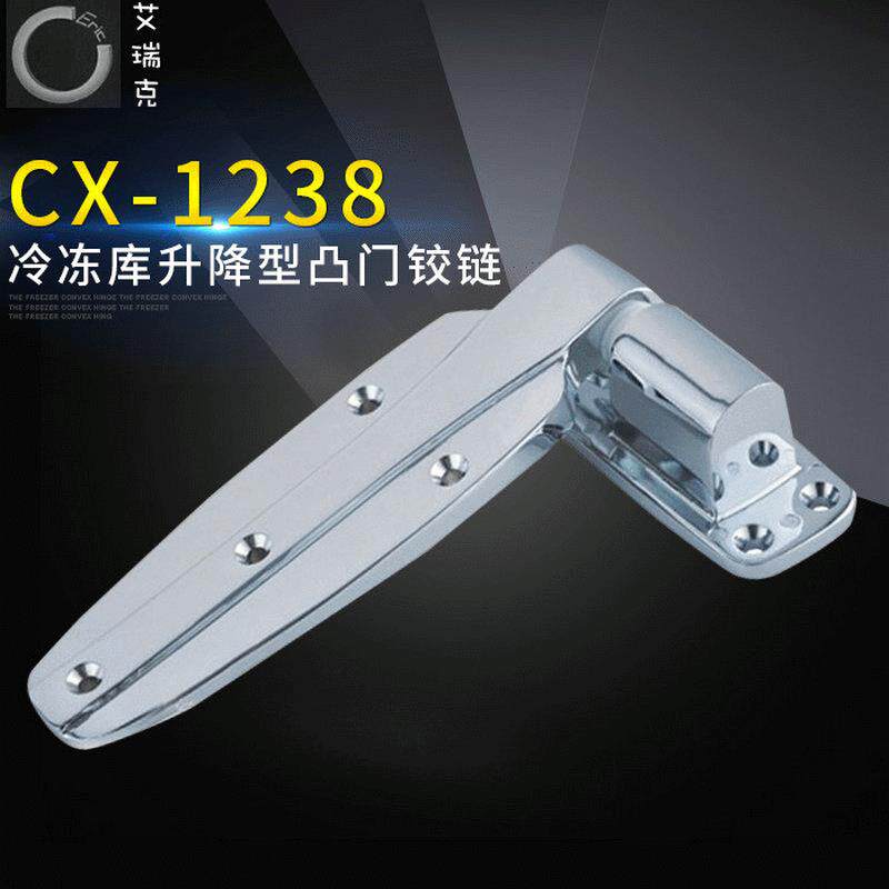 现代简约冷配件冷库门铰链烤箱门铰链铰门铰链凸门铰链门锁配件