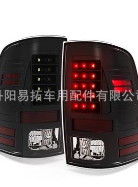 汽车尾灯倒车灯适用于道奇公羊dodgeram15002009-2018改装