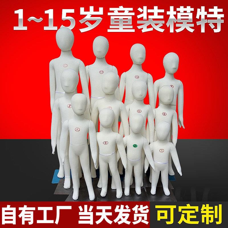 儿童服装模特道具全身1-15岁服装店男女小孩童装展示架人体模特架