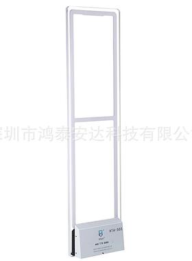 2017鸿泰安EAS超市防盗门/服装/超市防盗/防盗系统/声磁防盗门