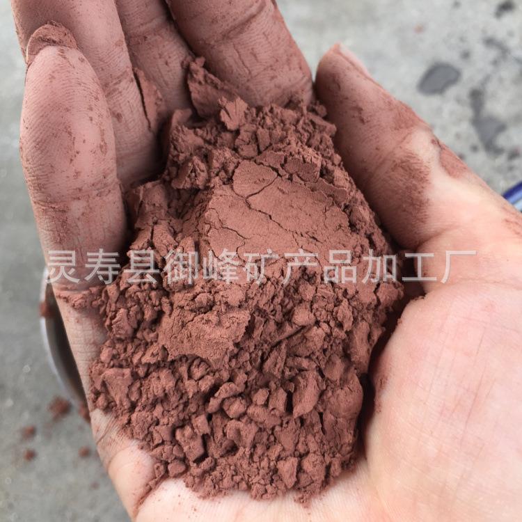 供应人体泥浴泥灸用矿物泥粉黑色红色灰色玫瑰粉1000目火山灰