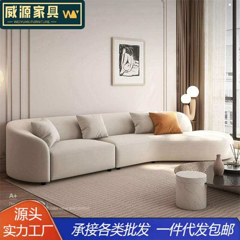 简约现代布艺沙发小户型创意商场弧形网红休息区轻奢奶油风布沙发,鲜花速递/花卉仿真/绿植园艺,割草机/草坪机,淘宝优惠券,粉丝福利购,淘宝优惠卷
