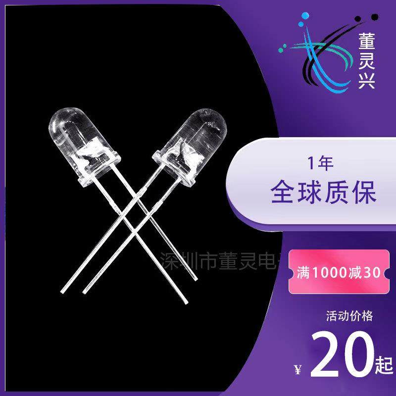 超高亮F5/5mm白发粉红短脚直插LED灯珠发光粉红灯二极管F5粉红,家装灯饰光源,其它灯具灯饰,淘宝优惠券,粉丝福利购,淘宝优惠卷