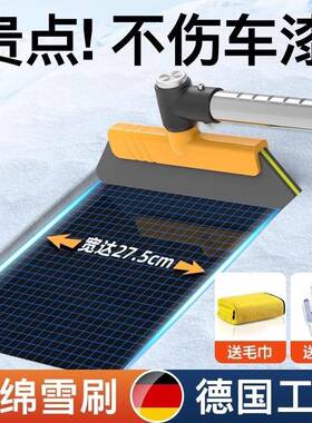 S1Y汽车用除雪铲扫雪车刷刮雪神器车窗玻璃除霜除冰冬季清雪刮霜