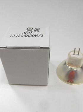 12V20W小杯直径35MM寿命2000H酶标仪光学仪器KLSJCR12V20W20H/3