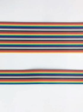 彩排线UL265128AWG7/0.127MM导体1.27间距3-64P覆膜工艺