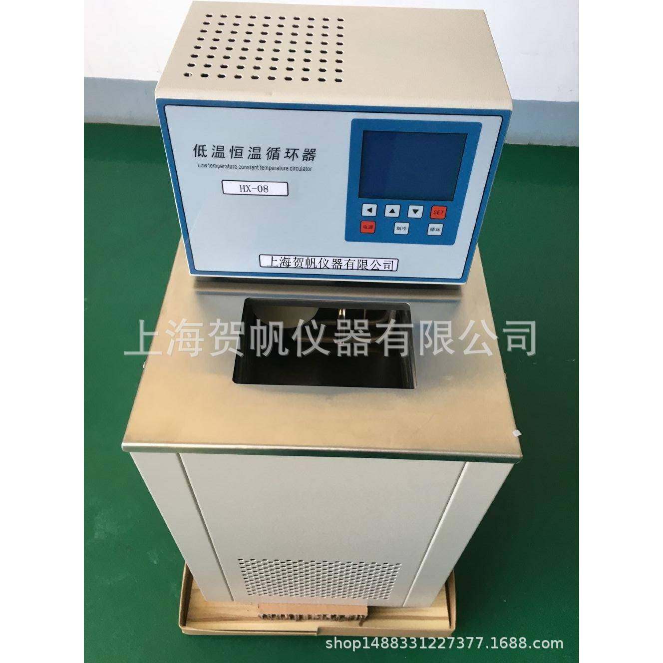 低温冷却液循环泵低温循环器制冷恒温水槽50L冷水槽低温槽DL-1050