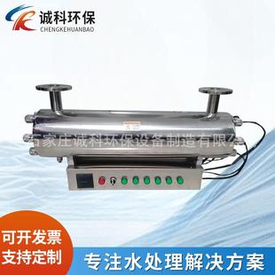 紫外线消毒器供应手动清洗型法兰口600w抽拉清洗型紫外线杀菌器