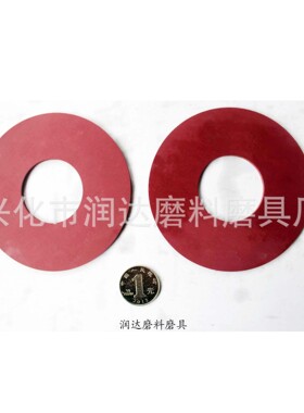 红宝石砂轮（外直径100*厚3*内直径40）红宝石砂轮片