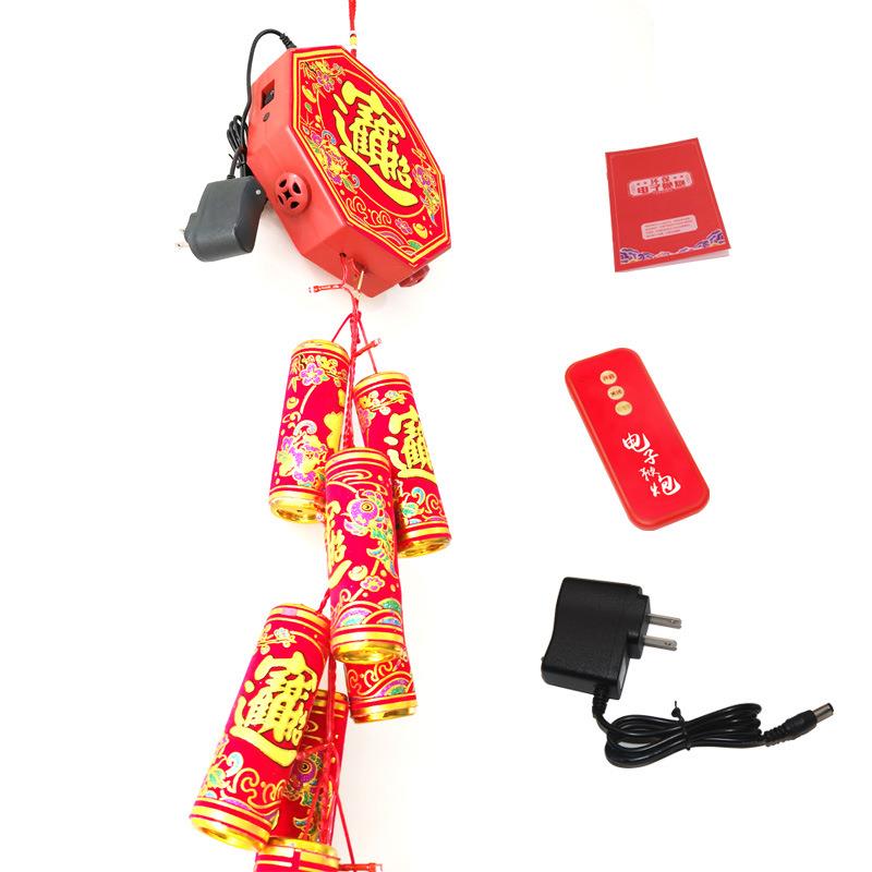 音效充电款1.7米2响新春节日遥控爆竹带LED灯安全仿真电子鞭炮