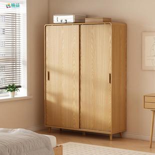 推拉门衣柜楠益卧室省空间小户型衣橱实木框大容量收纳储物柜新款