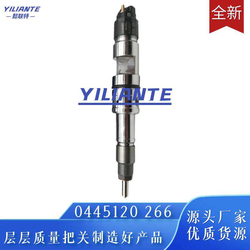 0445120266喷油器总成适用于陕汽德龙WP12发动机612630090012稳定