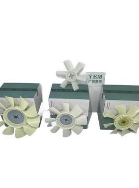 适用洋马风扇叶4D84-14D84-24D84-34TN1004TN784TNA78