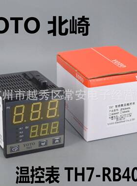 YOTO中山北崎智能数显温控表TH7-RBTH7-SB72*72