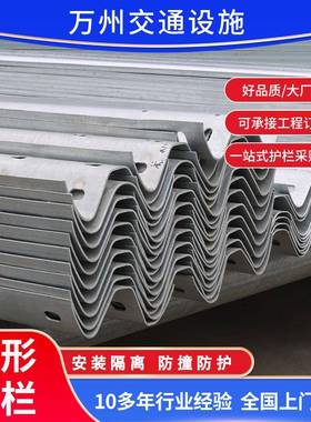 波形护栏板国道公路护栏板山东w型护栏板Q234喷塑波形护栏