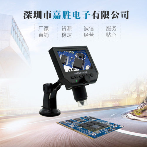 4.3寸屏便携数码显微镜600倍
