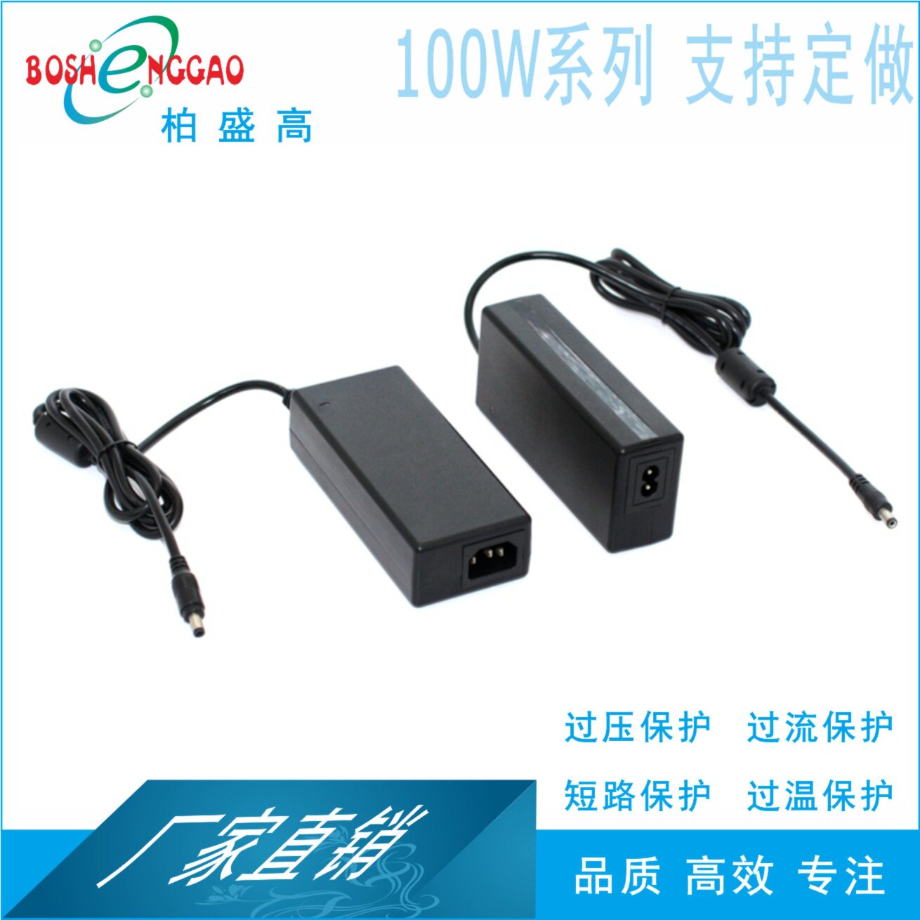 12V8A新加坡PSB认证电源适配器IEC61558标准双Y12V8A电源适配器