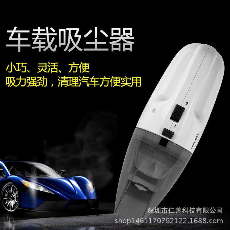 车载无线吸尘器便携式手持汽车大吸力迷你家用充电静音吸尘器,纺织面料/辅料/配套,纺织机械配件,淘宝优惠券,粉丝福利购,淘宝优惠卷