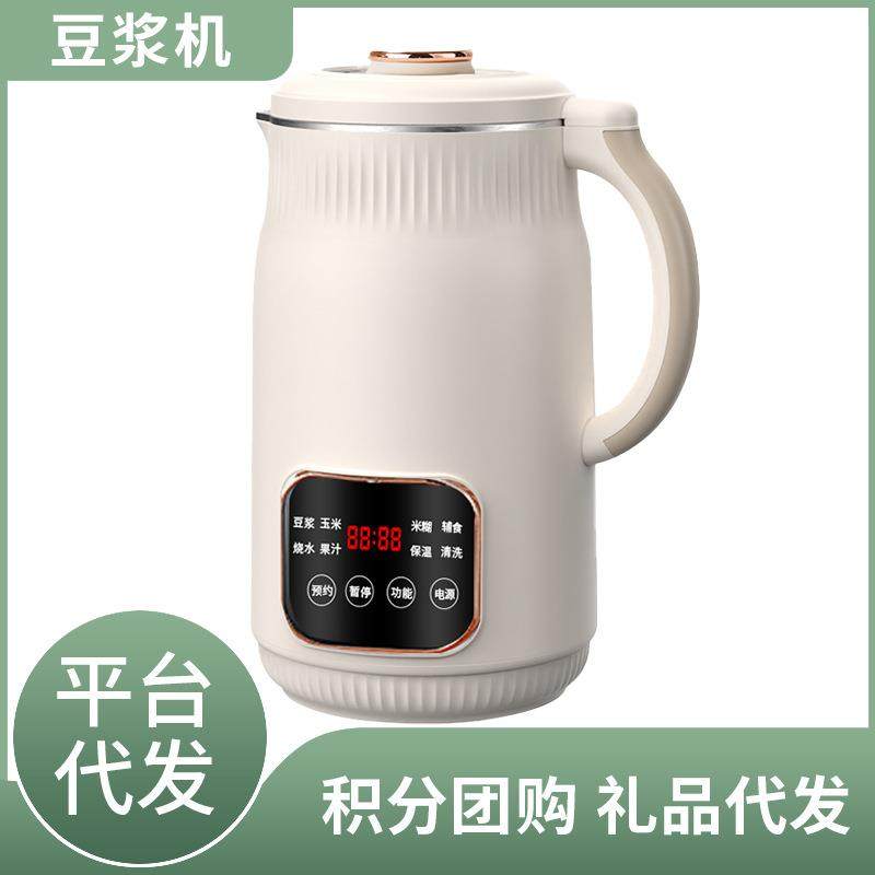 豆浆机破壁机家用静音无渣免煮全自动多功能大容量1-2人学生宿舍,纺织面料/辅料/配套,纺织机械配件,淘宝优惠券,粉丝福利购,淘宝优惠卷
