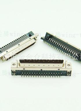 运腾MDR68ML-90scsi插头弯针插针PCB公头68芯DB型弯脚插针