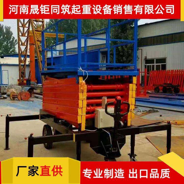 液压升降平台-升降货梯-高空作业平台,机械设备,其他机械设备,淘宝优惠券,粉丝福利购,淘宝优惠卷