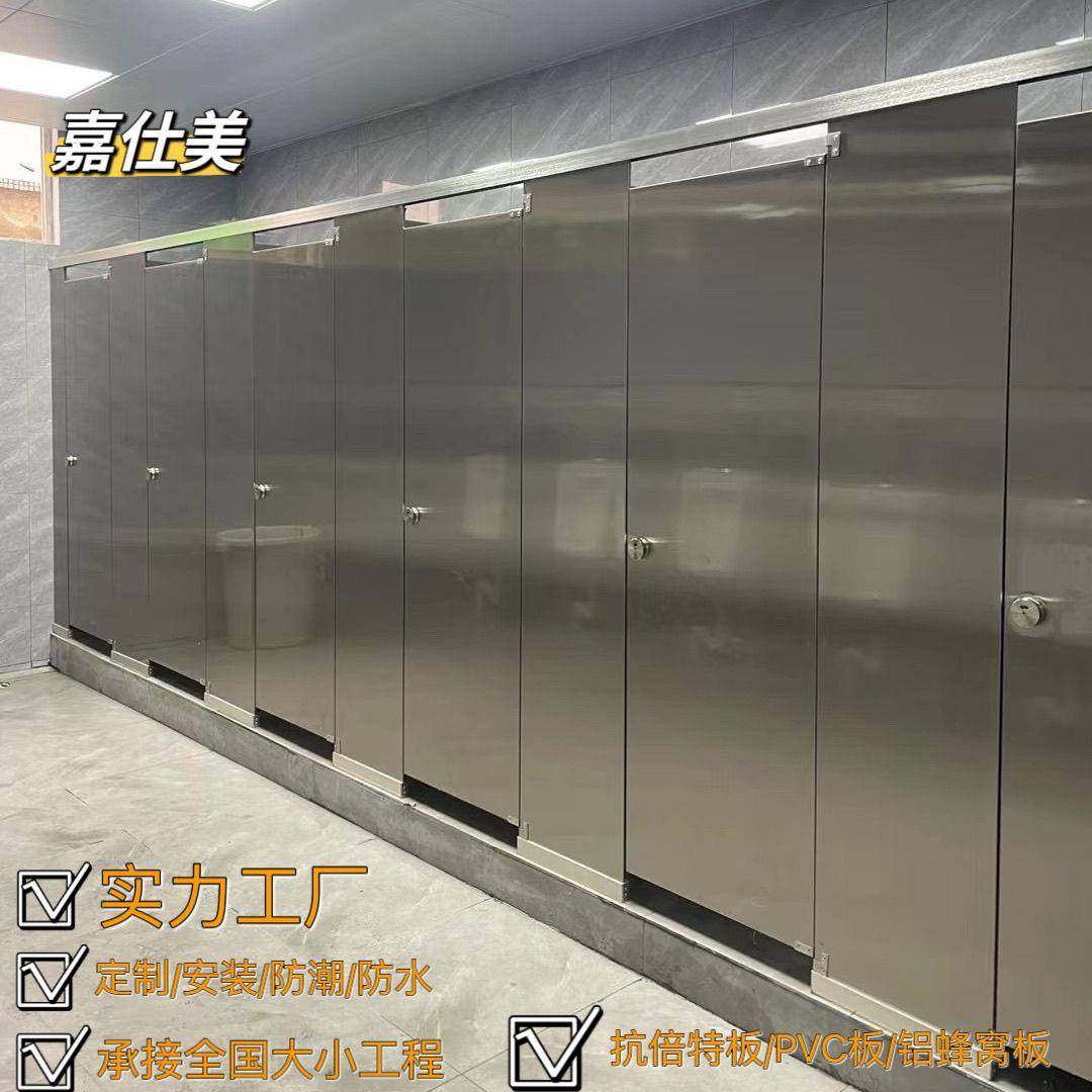 公共卫生间隔断板厕所洗手间抗倍特pvc铝合金蜂窝防潮防水隔断板,机械设备,其他机械设备,淘宝优惠券,粉丝福利购,淘宝优惠卷