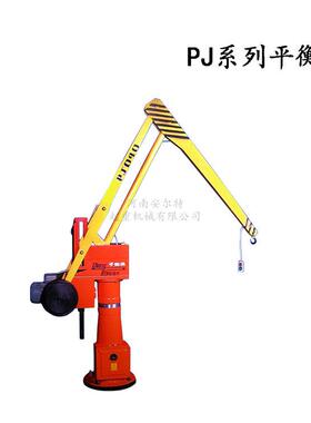 平衡吊PJ系列500KG平衡吊单臂折臂吊
