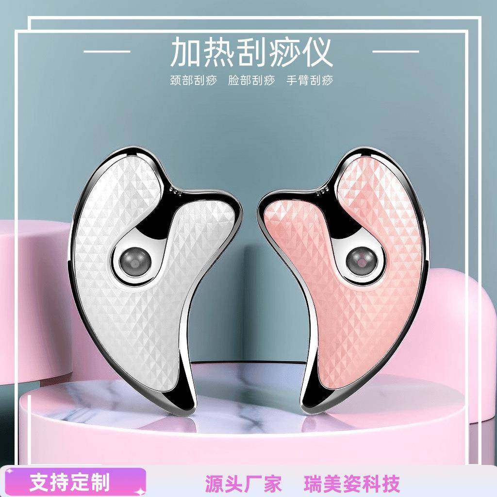 热销颈部脸部提拉按摩电动刮痧仪带震动带加热美容仪刮痧板,机械设备,其他机械设备,淘宝优惠券,粉丝福利购,淘宝优惠卷