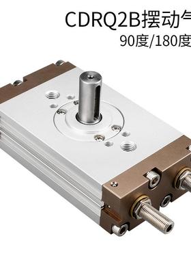莱泽CDRQ2BS10/15/20/30/40薄型旋转摆动气缸回转90度180度