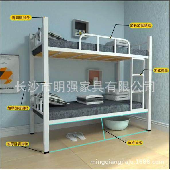 上下铺铁床员工宿舍床单人双层床上下床学生高低床工地铁艺架子床,纺织面料/辅料/配套,纺织机械配件,淘宝优惠券,粉丝福利购,淘宝优惠卷