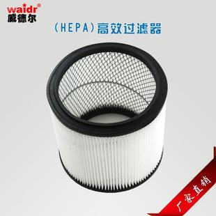 80L吸尘器过滤袋吸尘器220V工业吸尘器配件可水洗晾干循环使用
