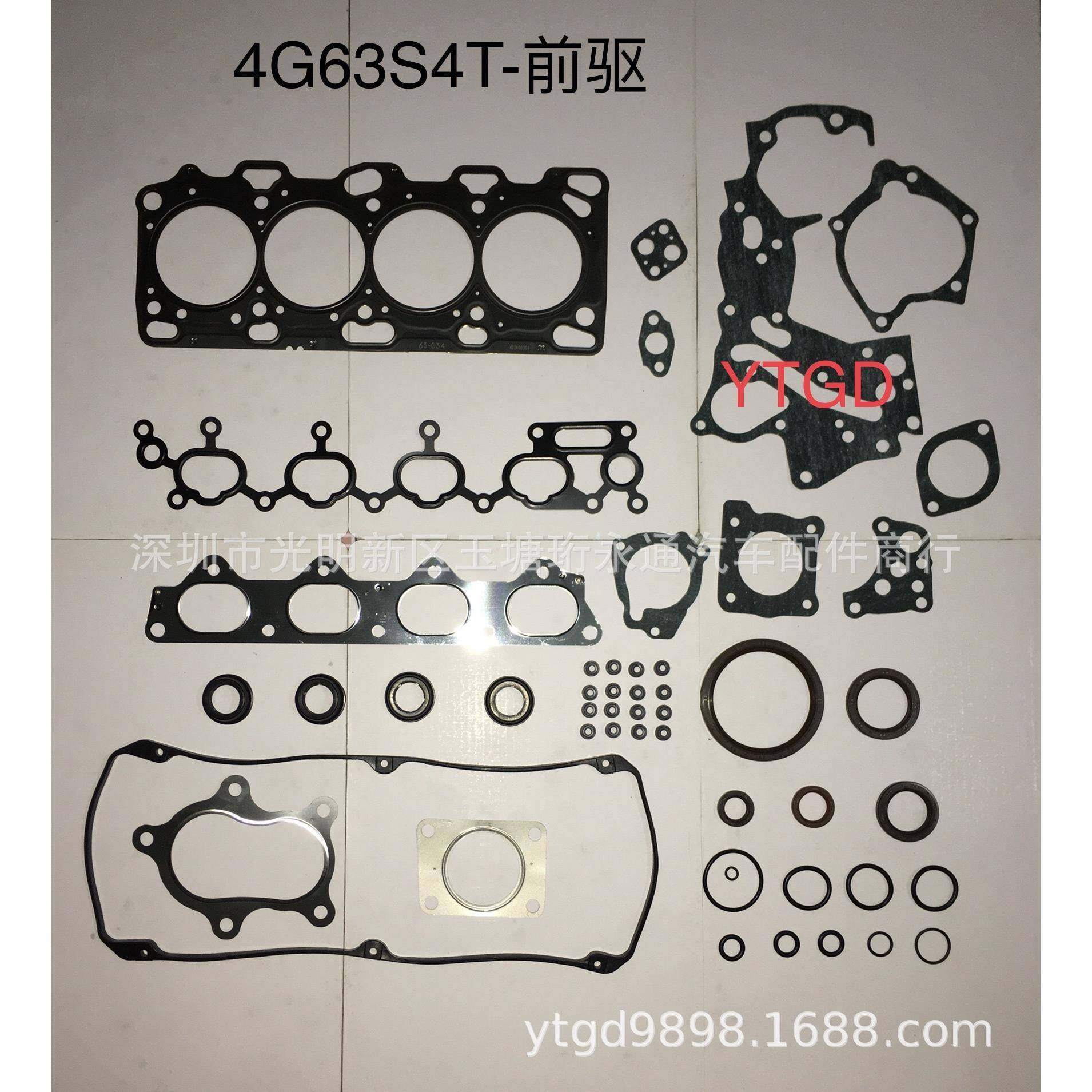 汽配店大量现货供应猎豹CS10-4G63S4T不锈钢缸垫前驱发动机大修包,机械设备,其他机械设备,淘宝优惠券,粉丝福利购,淘宝优惠卷