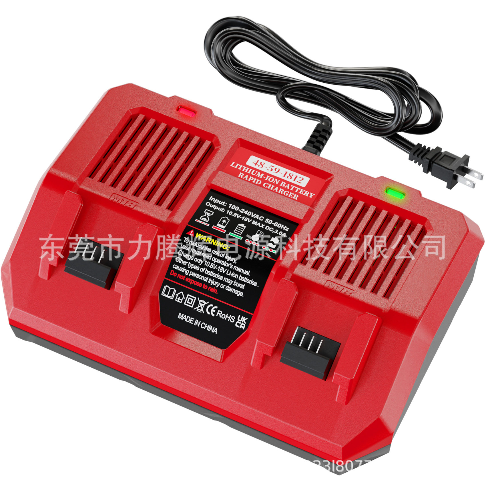 力腾辉电源兼容MIL锂电双充充电器适用18V电动工具电池充电器