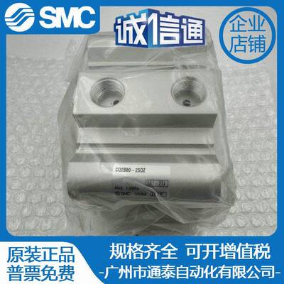 SMC气缸CQ2B50/A50/CDQ2B63/A63-10D/15D/20D/25D/30D/40D/DZ/DCZ