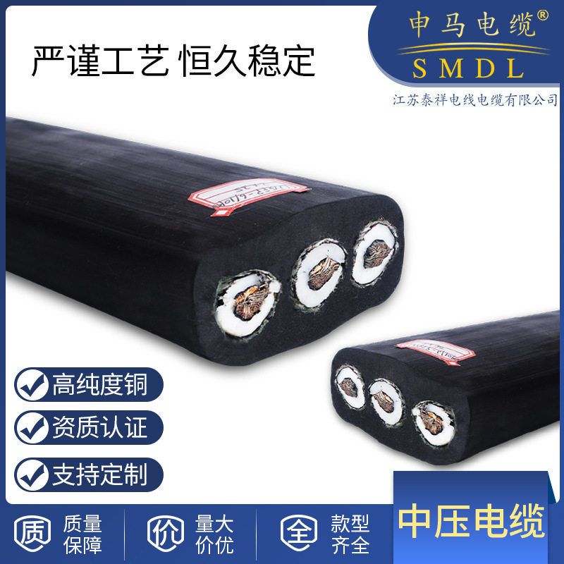 电线线缆中压电缆户外电缆铝包三芯铠装地埋中压铜芯电力电缆线