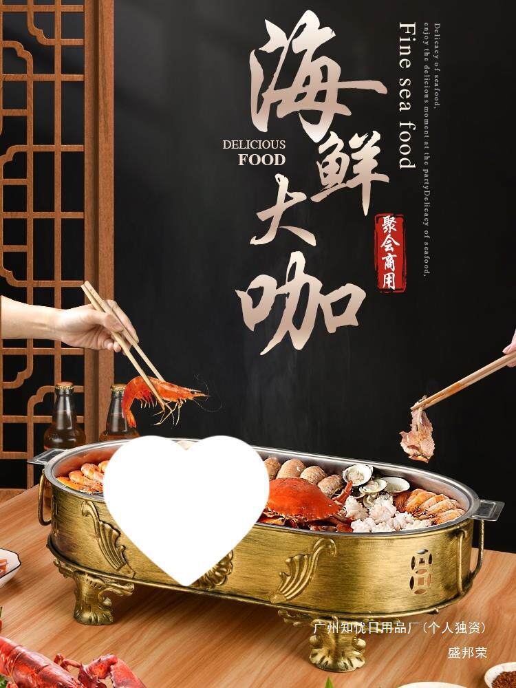 小龙虾圆形海鲜大拼盘商用家用
