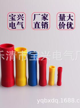 BV2长形全绝缘中间电缆接头GT铜连接管冷压端子快速接线端子线鼻