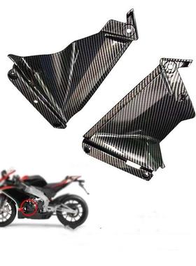 适用阿普利亚ApriliaRSV4-10002010-2016RS4-125下侧拉盖面板