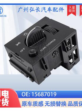 15687019适用于雪佛兰CHEVY汽车配件汽车前照灯开关大灯控制开关