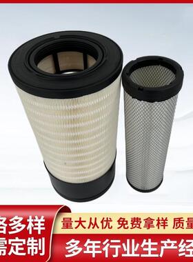 2751适配徐工370空气滤芯60铲车临工955新款柳工855N空滤60C2472