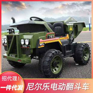 儿童电动工程汽车四轮可坐双人带遥控摇摆男女宝宝翻斗玩具车大号