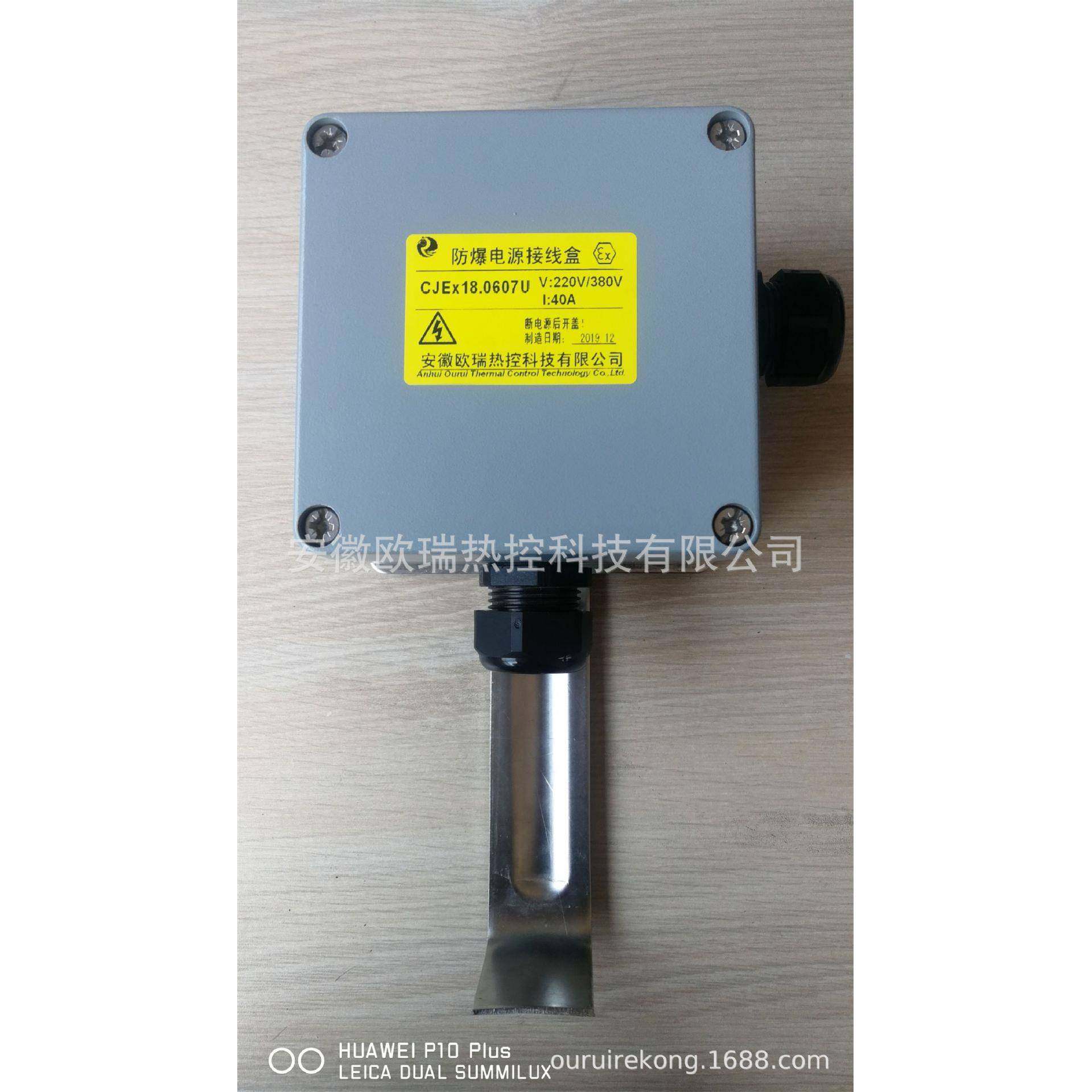 电伴热防爆户外铸铝电源接线盒供应产地供应,纺织面料/辅料/配套,纺织机械配件,淘宝优惠券,粉丝福利购,淘宝优惠卷