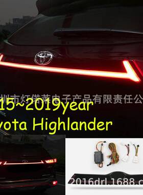 适用于丰田汉兰达尾灯LED刹车灯后杠灯雾灯2015~2018