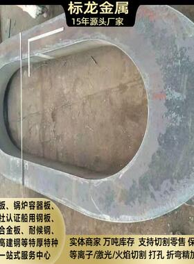 现货供应NM400耐磨板Q345D高强板Q690按图数控切割中厚钢板