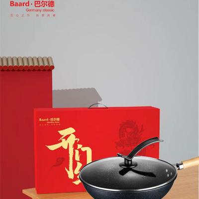 巴尔德领航者麦饭石系炒锅巴尔德开门红-领航者麦饭石炒锅BC-1019