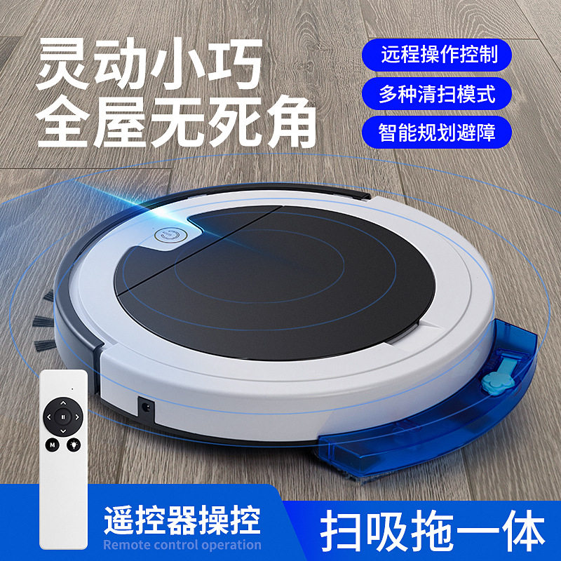 RS9智能扫地机器人家用扫吸拖一体规划路线遥控带水箱清洁机跨境