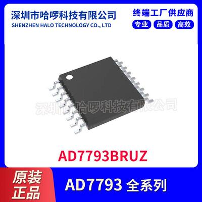 AD7793BRUZ电子元器件集成电路IC数据转换器芯片模数转化器-ADC