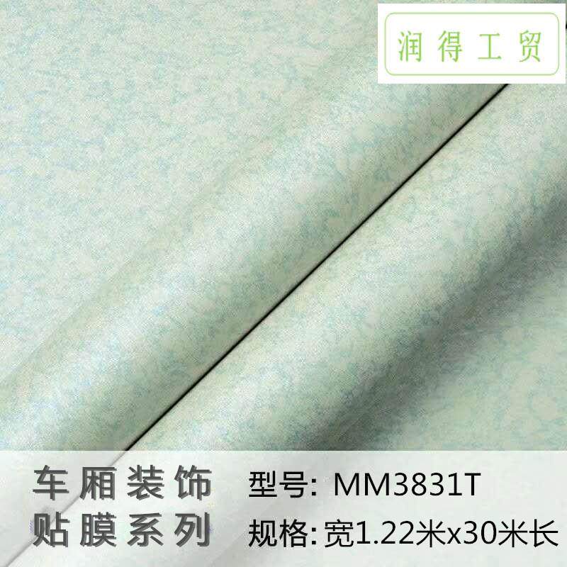 供应波音软片傢之宝PVC3831T加厚彩珠贴膜阻燃耐火车厢内饰材料,纺织面料/辅料/配套,纺织机械配件,淘宝优惠券,粉丝福利购,淘宝优惠卷